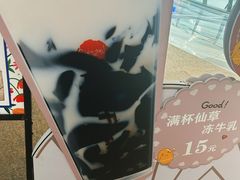 -鲜芋仙(南开大悦城店)