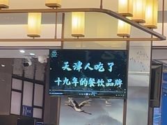 -望海湾海鲜楼·海鲜(河南路店)