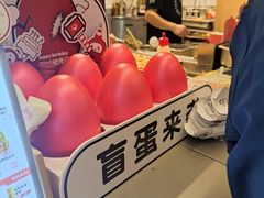 -咕噜咕噜·章鱼小丸子(西湖路店)