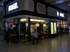-南城香(北京南站店)