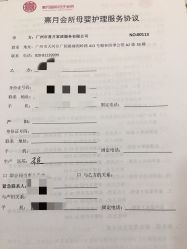 点击看大图 -熹月国际月子会所(天河店)