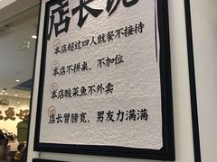 -太二酸菜鱼(福州泰禾店)