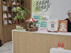 -泰康拜博口腔(松江印象城臻尔店)