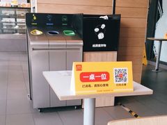 -麦当劳(国贸店)