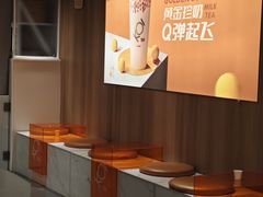 -KOI Thé(正佳广场店)