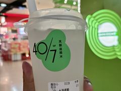 -宝珠奶酪(闵行仲盛店)