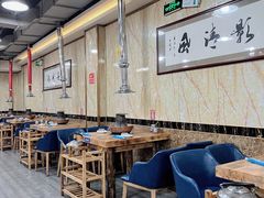 大堂-元盛居(生态大街店)