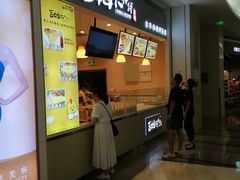 门面-小熊吉姆(kkone店)
