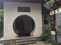 -云龙山
