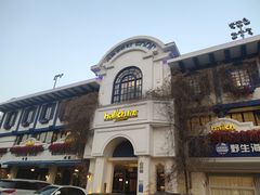 -hallch好吃餐厅(奥体中心店)