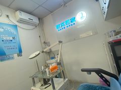 -世龙世家手足健康护理连锁(福田梅林路润裕花园店)