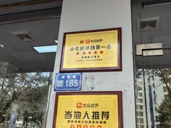 -官塘陈记鱼生·潮汕砂锅粥·牛肉火锅(潮枫路总店)