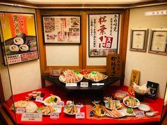 -蟹道乐( 新宿駅前店)