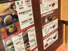 -一兰拉面(池袋店)