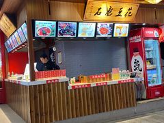 -八一路好吃街(雨田商务大厦店)