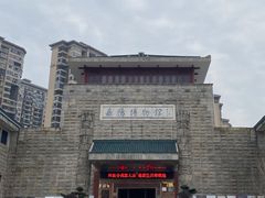 -岳阳市博物馆