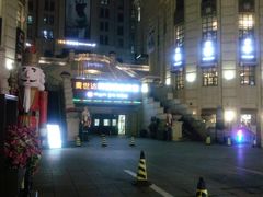 -鲁邦国际风情街(麦世达韩国精品百货店)
