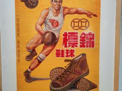 -徐汇艺术馆
