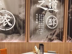 -味千拉面(世纪东方店)