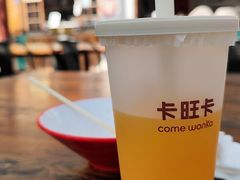 -卡旺卡(合肥黉街店)