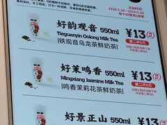 -好利来(建邺吾悦店)