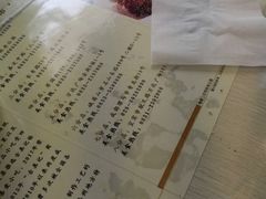 -古真记钵钵鸡(老公园店)