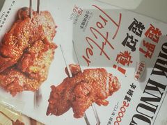 -野人串吧.烤串(于洪广场店)