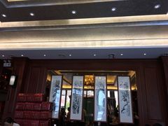 门面-勤德兴(湖滨路店)
