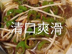 -湘里乡亲甲王二老店