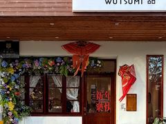 -初甜·舒芙蕾·韩式雪花冰(流塘店)