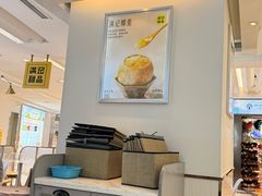 -满记甜品(静安大悦城店)