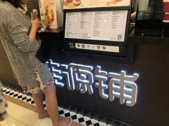 -桂桂茶(滨江百联店)