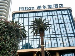 -舟山希尔顿酒店