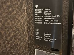 -凤翔首邑温泉度假村