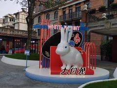 -华山263老字号品牌馆