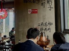 -炉小二铜锅牛蛙•川湘菜(三里屯店)