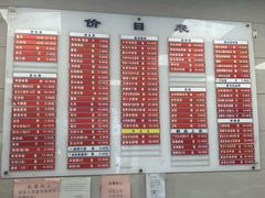 -章氏(车站北路店)