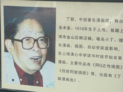-枫泾服务区超市