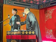 -德云社(三里屯店)