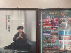 -莱仪堂艾灸经络养生馆(宜川路店)