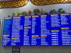 -中国兰州拉面(恒高路店)