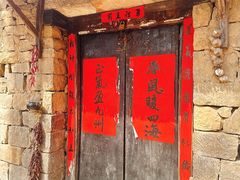 -红嫂家乡旅游区