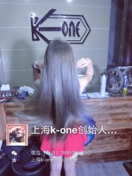 -MYCOLORHARSALON