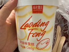 老鼎丰冰糕-老鼎丰(靖宇街总店)