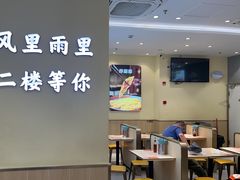 -小杨生煎(东方明珠店)