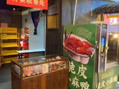 -大张烙馍村·美食地标(泉山店)