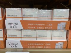-盒马X会员店(王府井奥莱UP TOWN店)