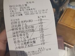 -南京大牌档(三阳广场苏宁店)