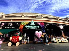 -布拉格餐厅· 中欧捷克菜(全国首店)