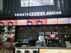 -保利国际影城(保利文化广场店)